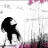 淩亂