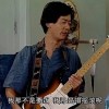 酸奶瑟仔