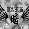 暗樂團