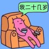 机器爱黄昏