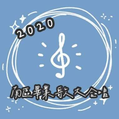 莫比烏斯