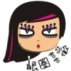 眼圈喜歡