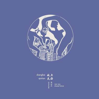 又是一天 (ft. Chinese Football)