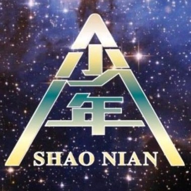 跟蹤狂