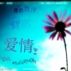 傻气Lian斌