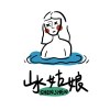 山水姑娘