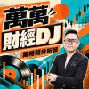 AI 鬼故事