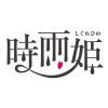 時雨姬 しぐれひめ