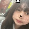 shine