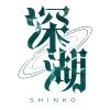 深湖工作室 Shinko Workshop