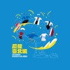 陳杰然-馬蘭姑娘、那天晚上風的聲音