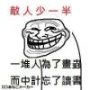 Lutow
