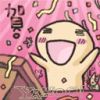 梓燁