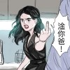 杏仁感