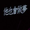 小椿