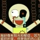 假粉