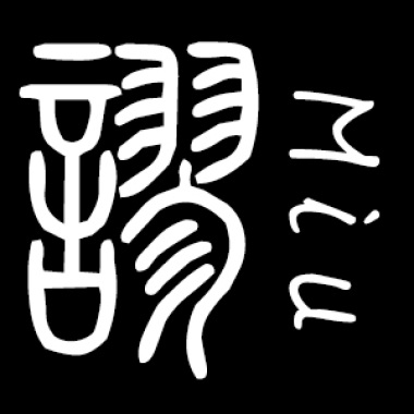 【Miu謬翻唱】威風堂堂【中文改編詞】