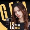 劉依瑄