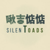 啾吉惦惦 Silent Toads