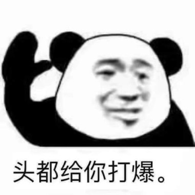 癡人說夢DEMO