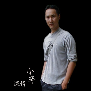 Love Dance
