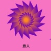 昊宇