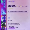 蘑菇力爱吃鱼
