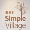 simple village