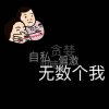 evanism