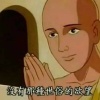 袋袋