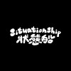 狀態船 SituationShip
