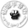 siuka