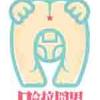 六小福