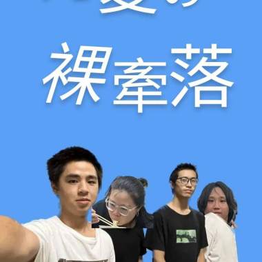 《秋》