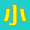 小人物樂團