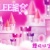 LEE组合