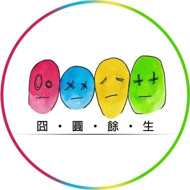聚餐