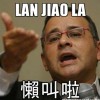 兒童的童