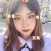 兔小姐爱吃草莓?