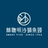 林聰明沙鍋魚頭