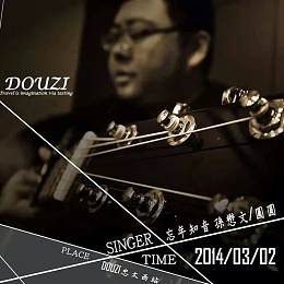 Always Home 群歌 家 圓圓 Streetvoice 街聲 最潮音樂社群