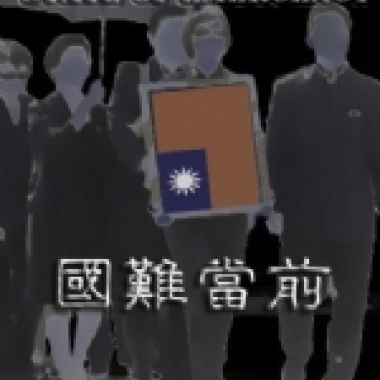 黃牛票