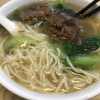 好大一碗酱骨面