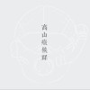 高山症候群 The A.M.S