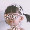 我值得
