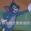 嗨～