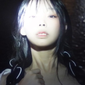 花荫