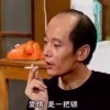 阿实