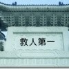 ☆*~青蛙肢☆*~