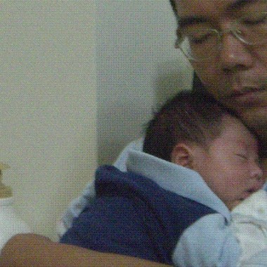 滿愛